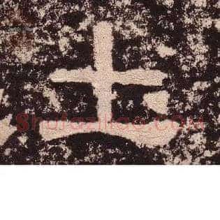土