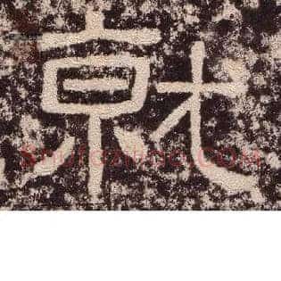 就