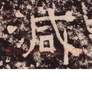 减