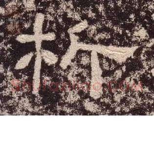析