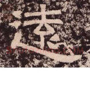 远