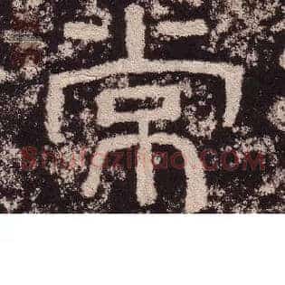 常