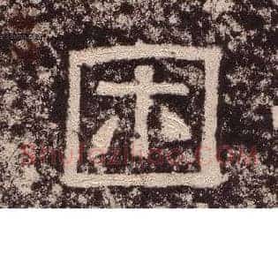 困