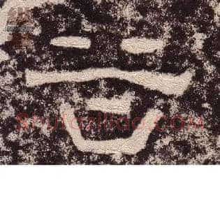 谷