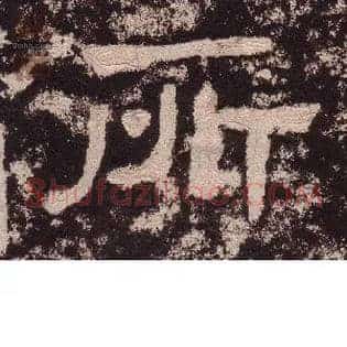 所