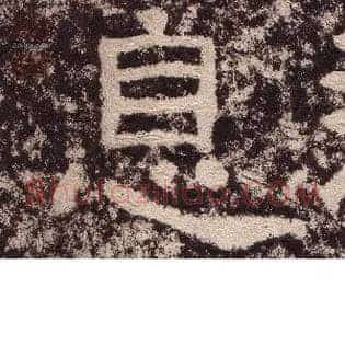 息