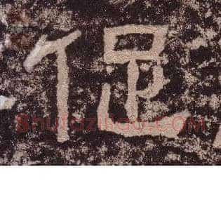 促
