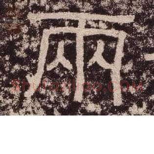 两