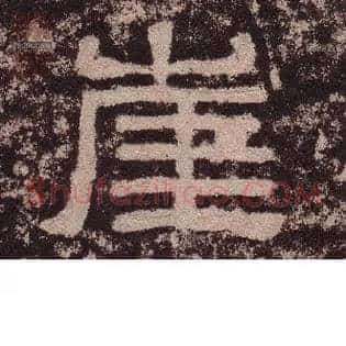 崖