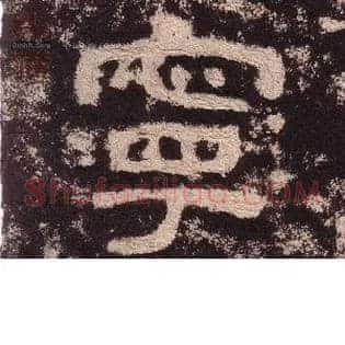 宁