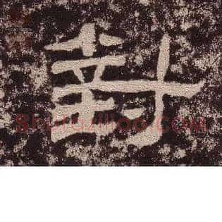 对