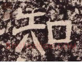 知