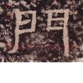 门