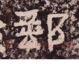 郵