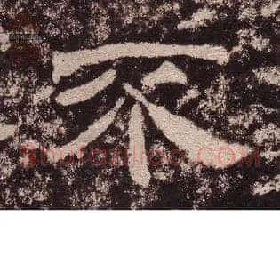 不
