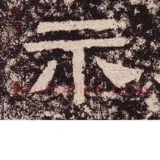 示