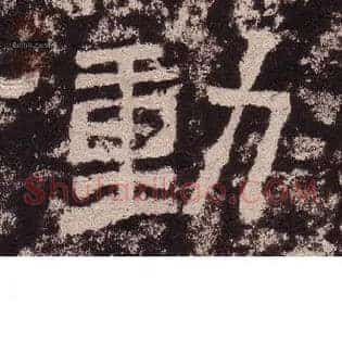 動