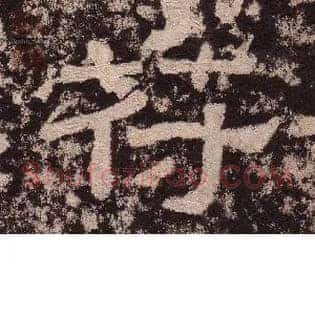 符