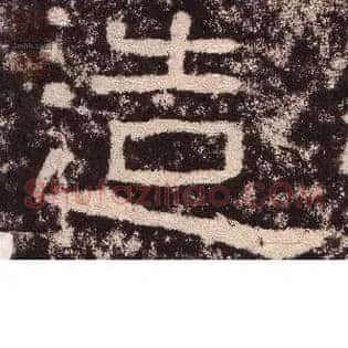 造