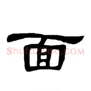 面