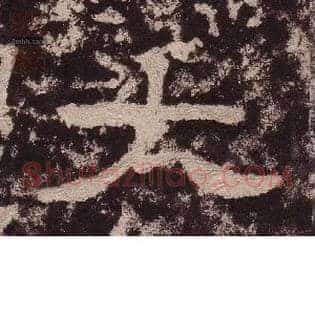 大