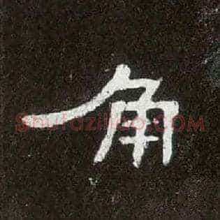 角