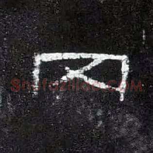 冈