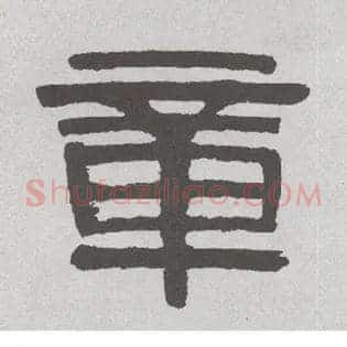 章