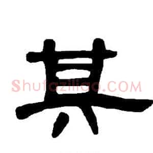 其