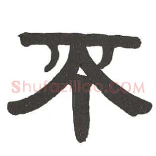 不