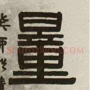 量