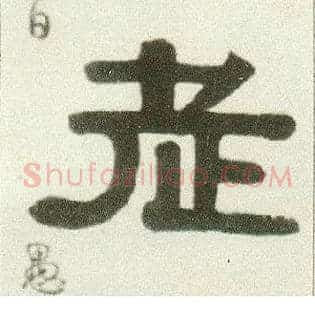 老