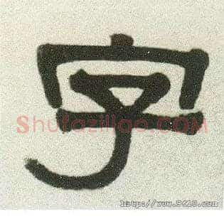 字