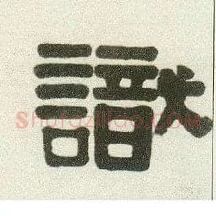 識