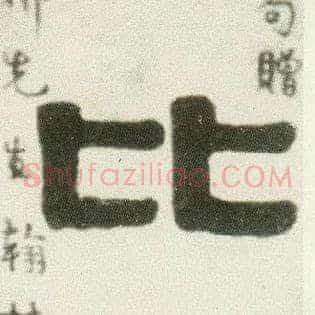 比