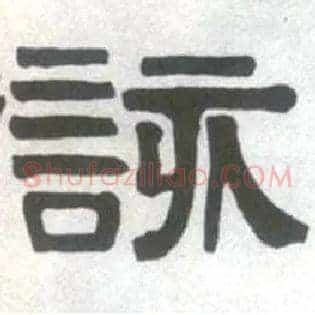 该