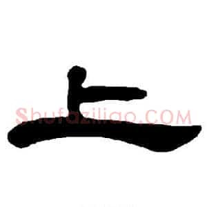 上