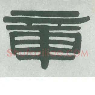 章