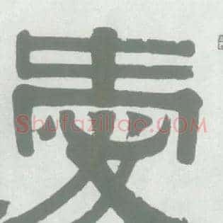 爱