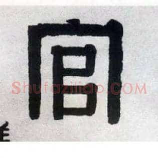 官