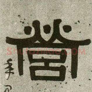 营