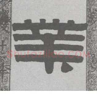 业