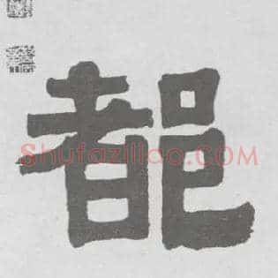 都