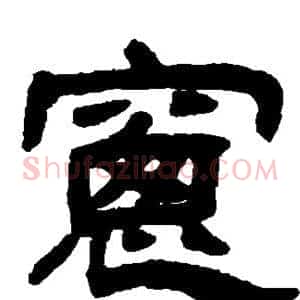 窗