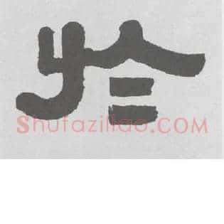 于