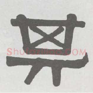 其