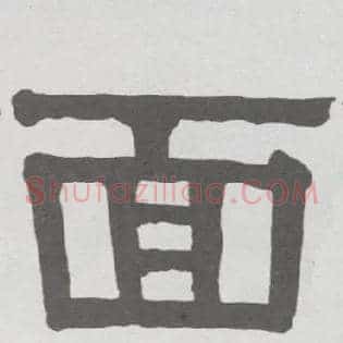 面