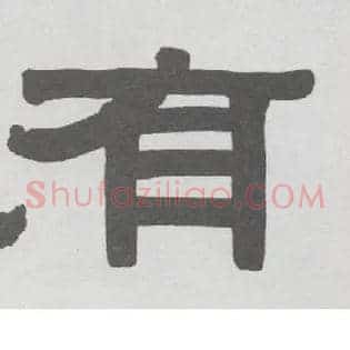 有