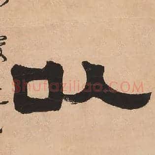 以