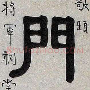 门